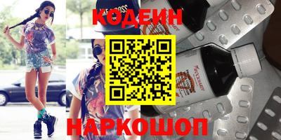 скорость Новозыбков