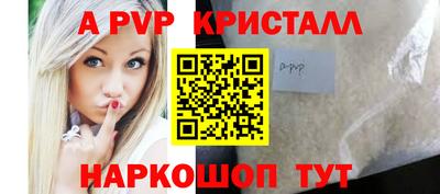 стафф Новодвинск
