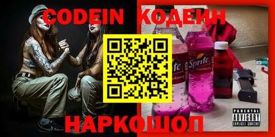 стафф Новодвинск