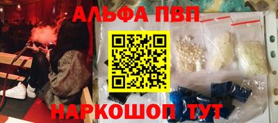 стафф Новодвинск