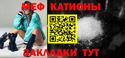 эйфоретик Сланцы