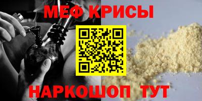 стафф Новодвинск