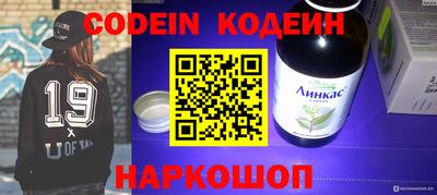 скорость Новозыбков