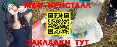 скорость Новозыбков