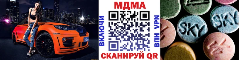 МЕГА вход  Геленджик  MDMA молли 