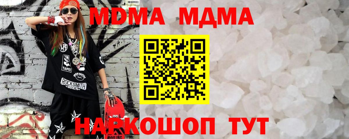 Геленджик  Codein  Меф   COCAIN  Alpha PVP СОЛЬ   Вход с VPN  МАРИХУАНА  ГАШИШ 