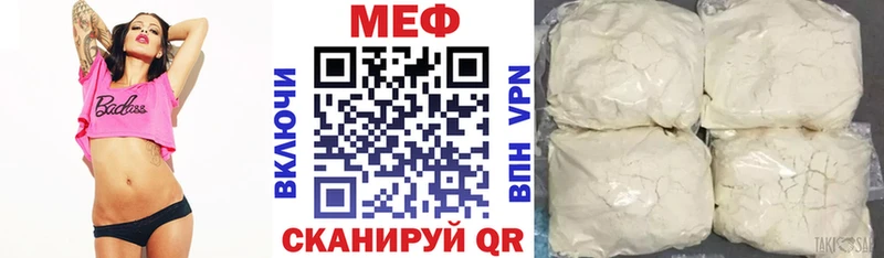 МЕФ 4 MMC  Геленджик 