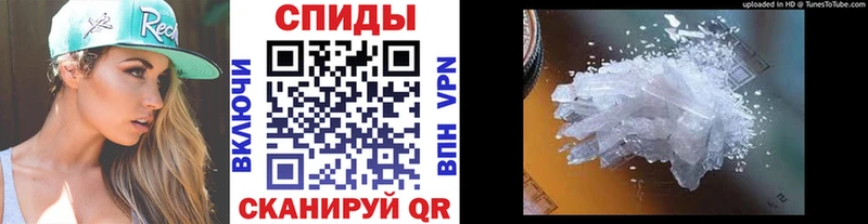 МЕТАМФЕТАМИН Декстрометамфетамин 99.9%  Геленджик 