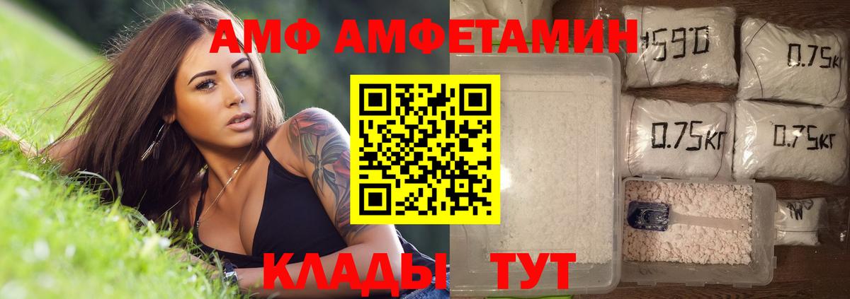 Геленджик  Метамфетамин кристалл  Вход с VPN 