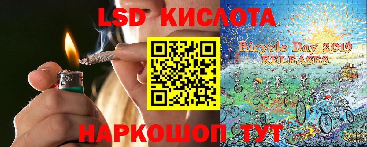 Наркотические марки 1,5мг Геленджик