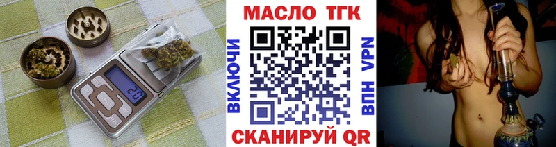 Дистиллят ТГК Wax  сколько стоит  Геленджик 