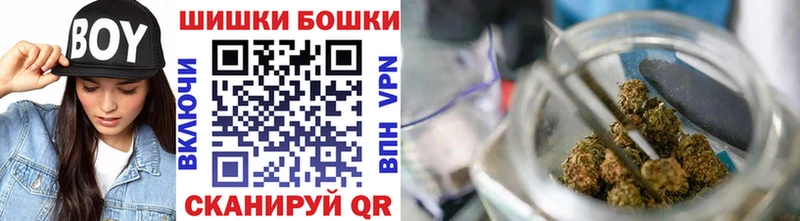 Каннабис OG Kush  KRAKEN tor  Геленджик  наркошоп 