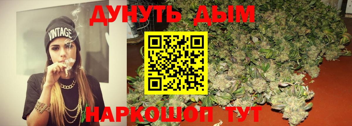 Бошки Шишки тримм Геленджик