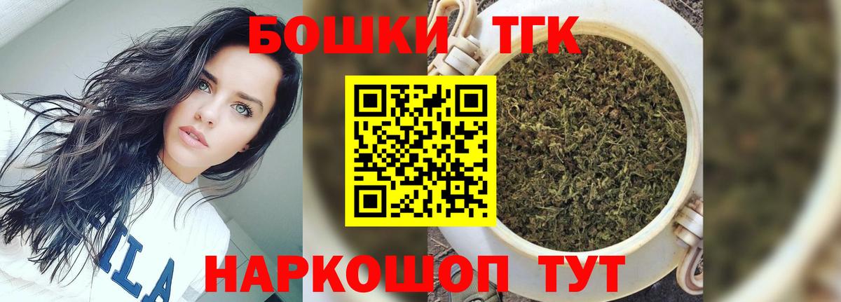 Канабис Amnesia  Бошки Шишки LSD WEED  МАРИХУАНА Bruce Banner  Вход с VPN  Геленджик  Бошки Шишки Bruce Banner 